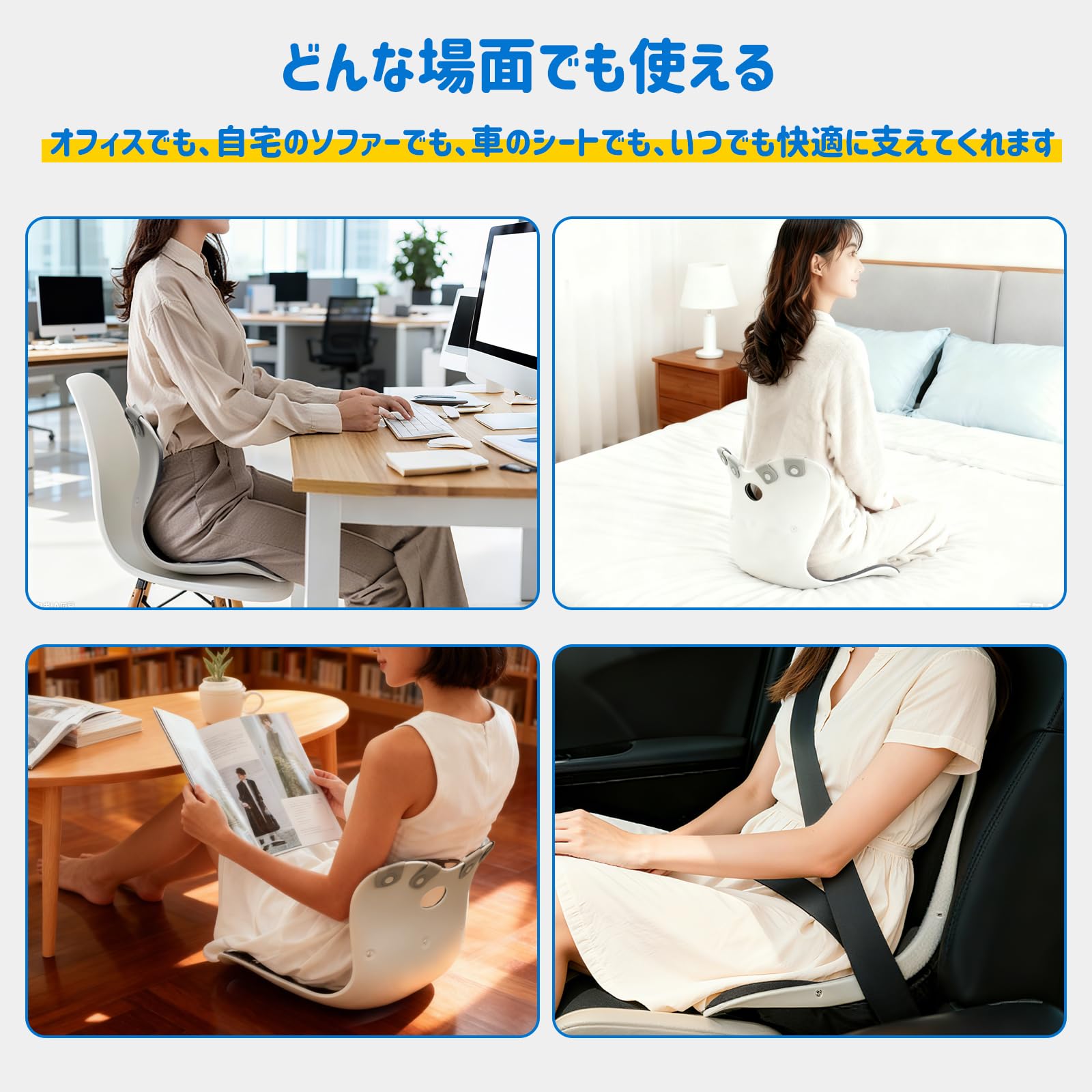 骨盤サポートチェア Amazon.co.jp: NovaSpark 骨盤サポートチェア 姿勢矯正クッション 腰